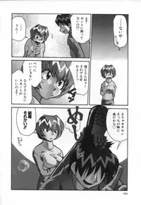 [Mizuki Hitoshi] Ochuusha Shimasho