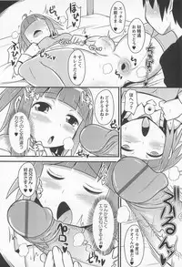 [Chinzurena] Chin☆Dere