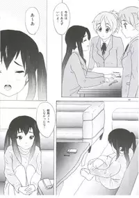 (C81) [Tachinomi-ya (Various) READY STEADY GO! (K-ON!)