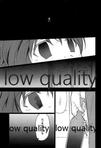 a day after the fair