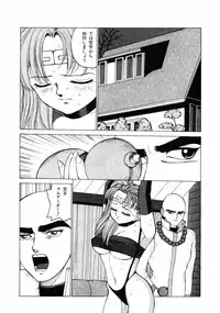 [Touma Ran] 13-nichi wa Nanyoubi? - What Day of the Week is 13? [Digital]