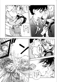 (C55) [Okirakudou (Various)] AfutaMoon 13gatsu-gou (Cannon God Exaxxion)