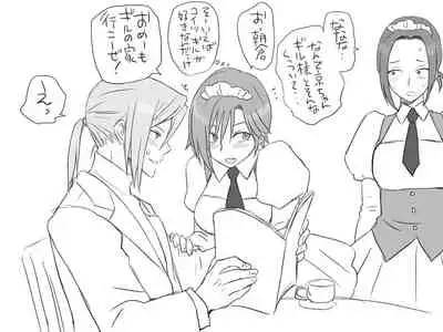 Changed into a Girl, with My Best Friend