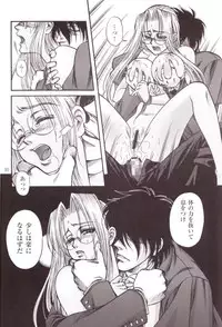 [Damndog (Takamura Yuki)] Thirsty Dog (Hellsing)