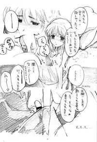 (C65) [TO LUCKY, AX (Suzuki Torakichi, Wazuyun)] Na ma yake Nnyannyan (Yakitate!! Japan)
