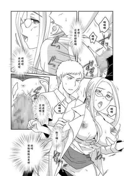 [Tiramisu (Megi)] Ningen Antenna Etude [Chinese] [cqxl自己汉化] [Digital]