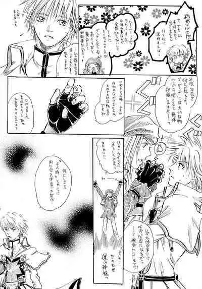 BurningCry Kaiteiban