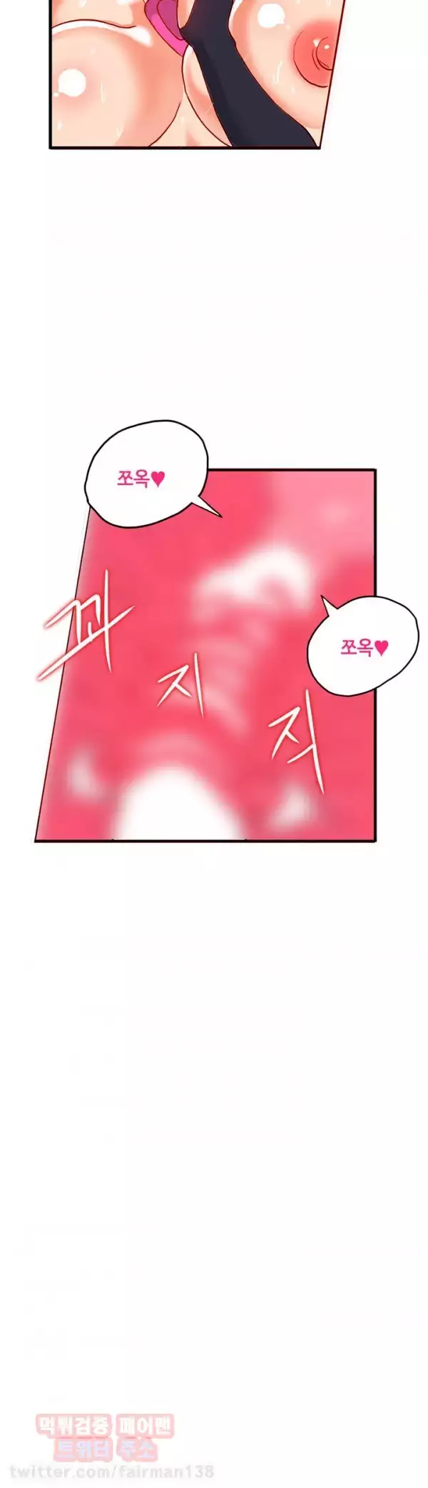 Johnson Contractor Ch.0-29