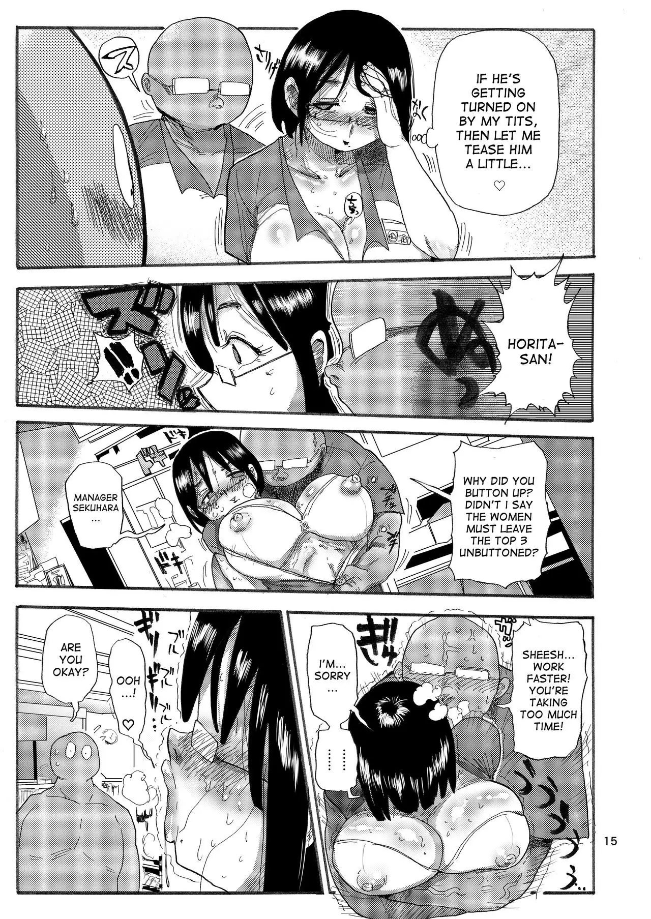 Dreams and Reality na Hitozuma