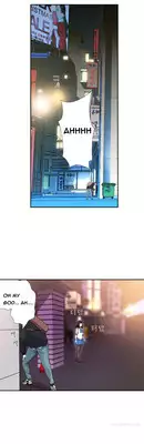 Tissue Thieves Ch.1-9 (English) (Ongoing)