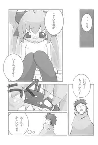 (C67) [tp! (Hirose Madoka)] mint☆candy