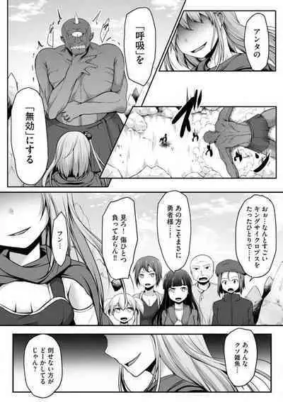 Cheat Skill "Shihai" Otsukatte Isekai Harem! 1-15