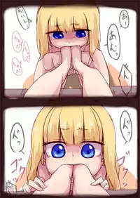 Hajimete no Marunomi Play