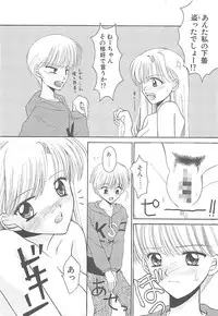 [REN] TABOO -Abunai Renai