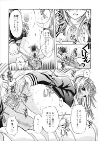 [Kamitaki Misa] Sukebe na Kisetsu