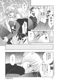 [Kayama Miku]SWEET MAGIC