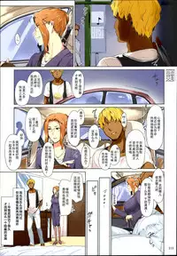 (C86) [MTSP (Jin)] Tachibana-san-chi no Dansei Jijou Matome Ban [Chinese] [天月NTR漢化組x配菜無修改圖] [Colorized] [Decensored]