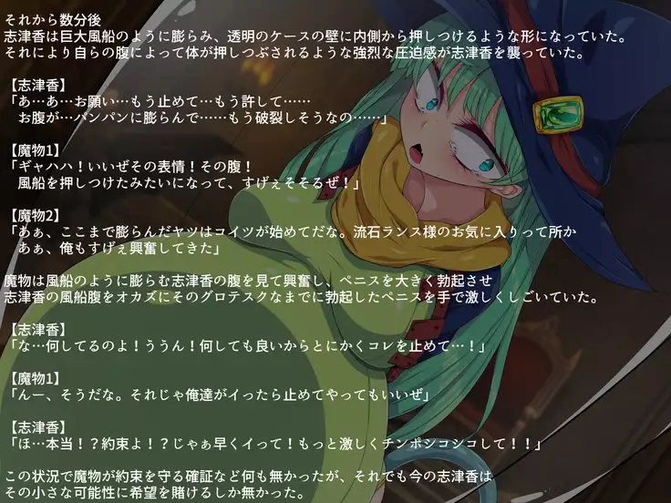 Clear D Jinrui Haiboku