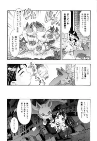 [Onikubo Hirohisa] GOLDEN BAT