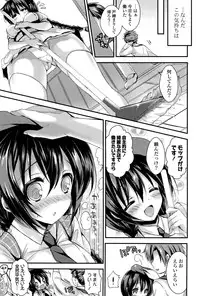 [Shiraichigo] Ichigo Pack [Digital]