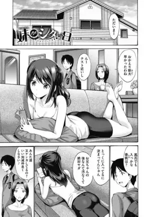 Ojou-sama wa Koibana ga Osuki