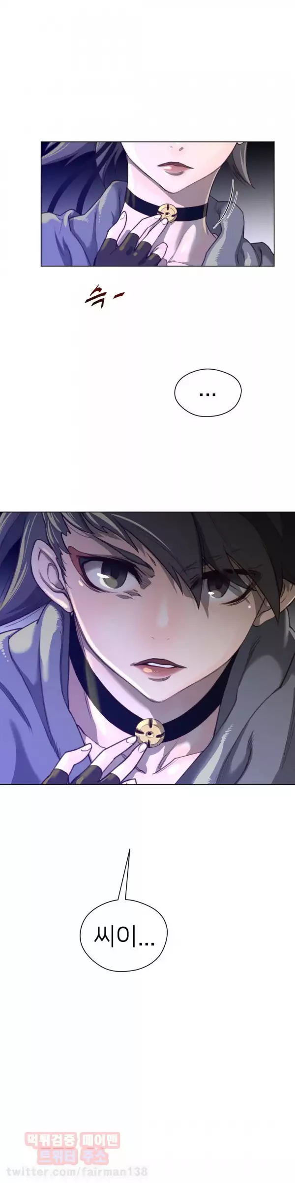 Perfect Half Ch.1-43