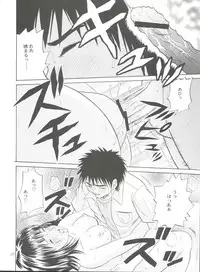 [Abbey Load (RYO)] Chu! Fuyu Party (I"s, Hikaru no Go)