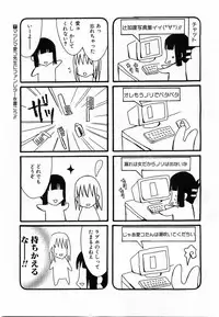 Comic POT 2003-08 Vol. 24