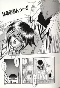 [Okuma Masami] Oshiete Onee-sama