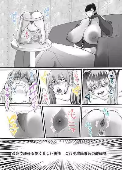 Aiiku Nikki