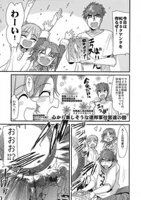 [Bronco Hitoritabi(Uchiuchi Keyaki)] Boku no Watashi no Super Bobobbo Taisen ACE.LR (Another Century's Episode R & Super Robot Wars L)(C79)