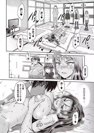 Joshi Luck! 2 Years Later 3 & 4