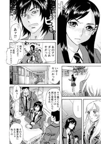 [Tenjiku Rounin] Emu e no kumotsu