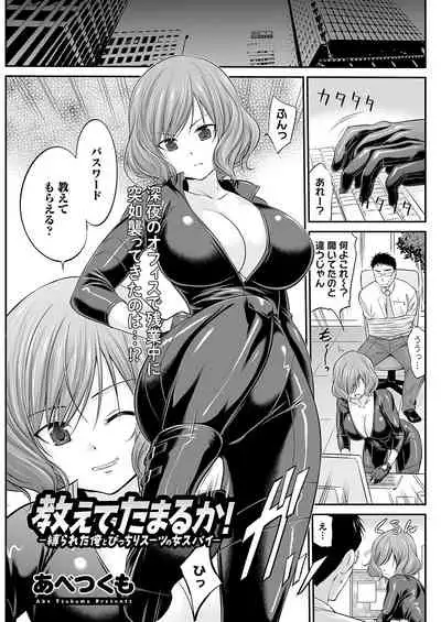 Action Pizazz 2022-01 [Digital]