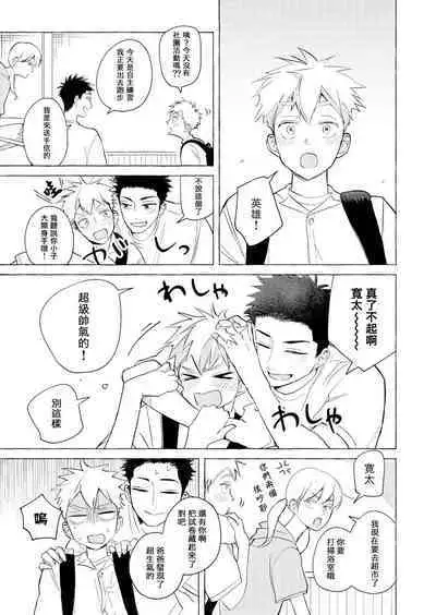 Blue Seaside Drop 1-3