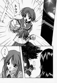 (CR23) [Ryu-Seki-Do (Nagare Hyo-go)] Twin Heart Vol. 3 (To Heart)