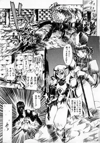 [Hayashi Mario] MARIO-NET