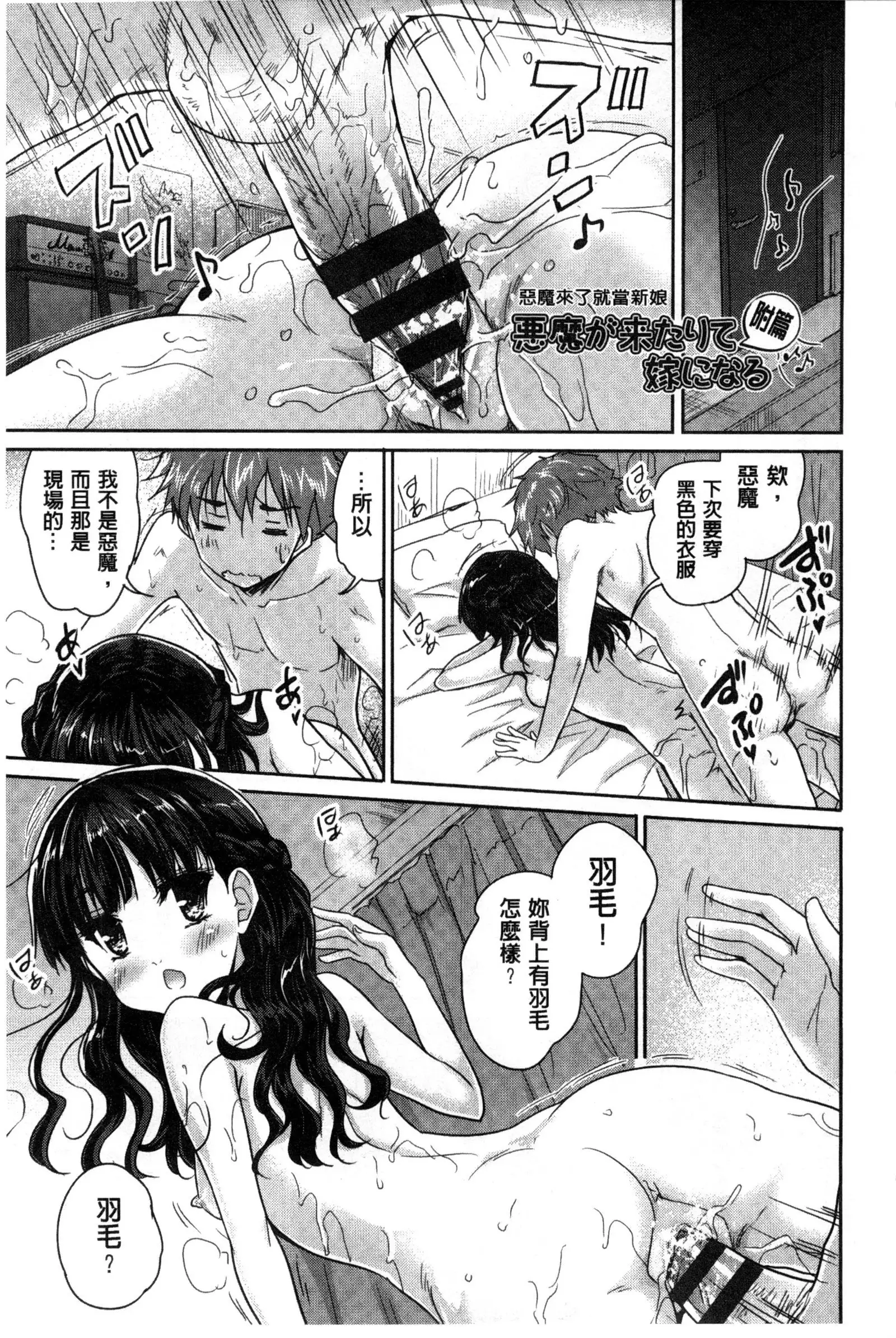 H♥Milk | 好色的乳白汁