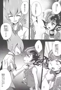 (SUPER22) [Pinke, HEATWAVE (Kaya, Yuuhi)] Yokare to Omotte Yokaranu Hon desu (Yu-Gi-Oh! ZEXAL)