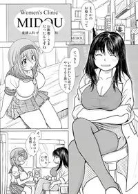 (C82) [KESSON SYOUJYO] KESSON SYOUJYO MEMORIES End