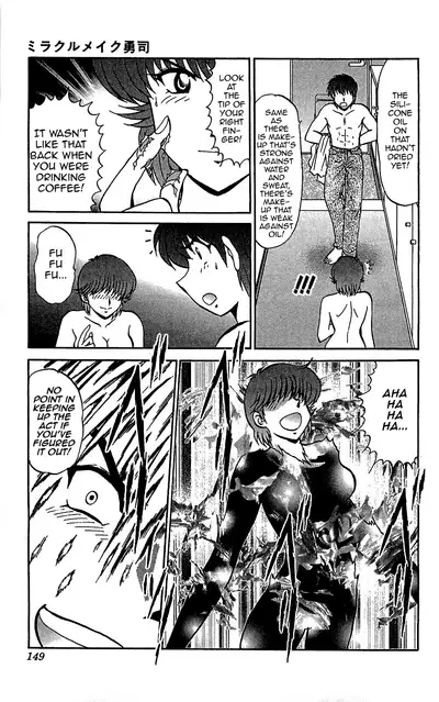 Last Make - Saori ga Ippai?