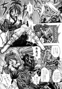 [Ataka Atsushi] Crow Burn