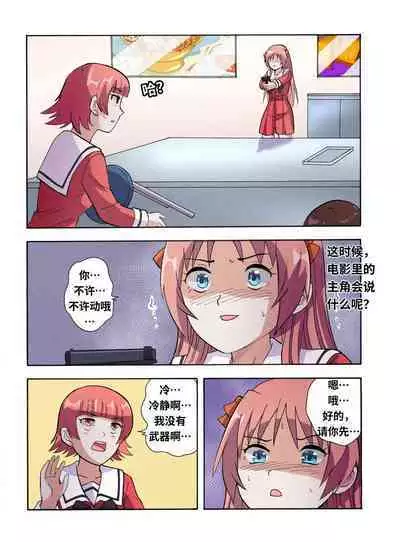 [xfqn] RB- -MIYA & RISA