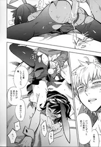 (COMITIA107) [goo-paaa (Ocha)] Yojo-han Bunny