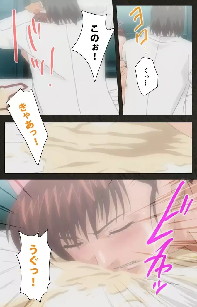 Yakin Byoutou Kranke Kodama Hikaru Complete Ban