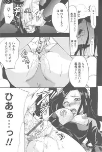 [Yuzuki N Dash] Mecha Ane!