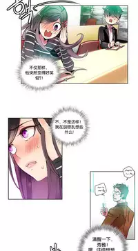 [Juder] 莉莉丝的脐带(Lilith`s Cord) Ch.1-19 [Chinese]