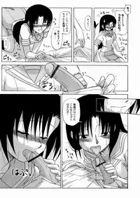 [Yoru Makai] Twinkle Smile