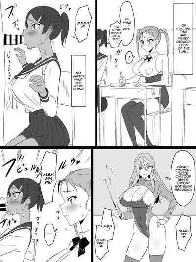 "Shoukanjuu DX DeliHealizer" Saishuu-wa