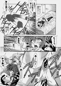 [Gabri-L] Pretty Bazaar